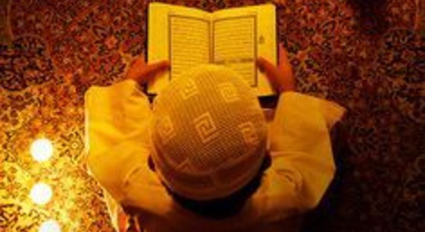 Qurʾān & Islamische Bildung für Kinder